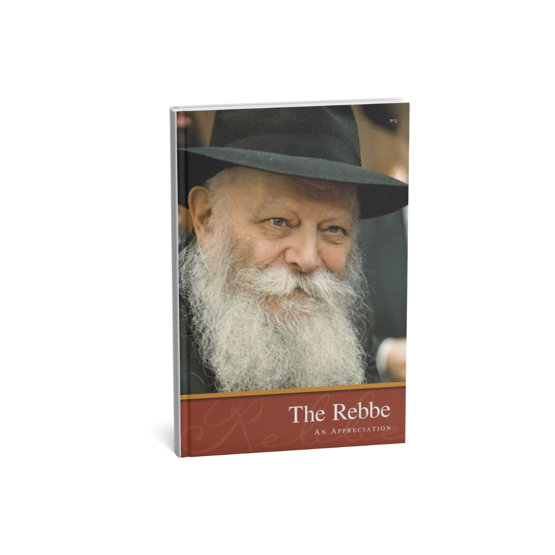 The Rebbe, An Appreciation