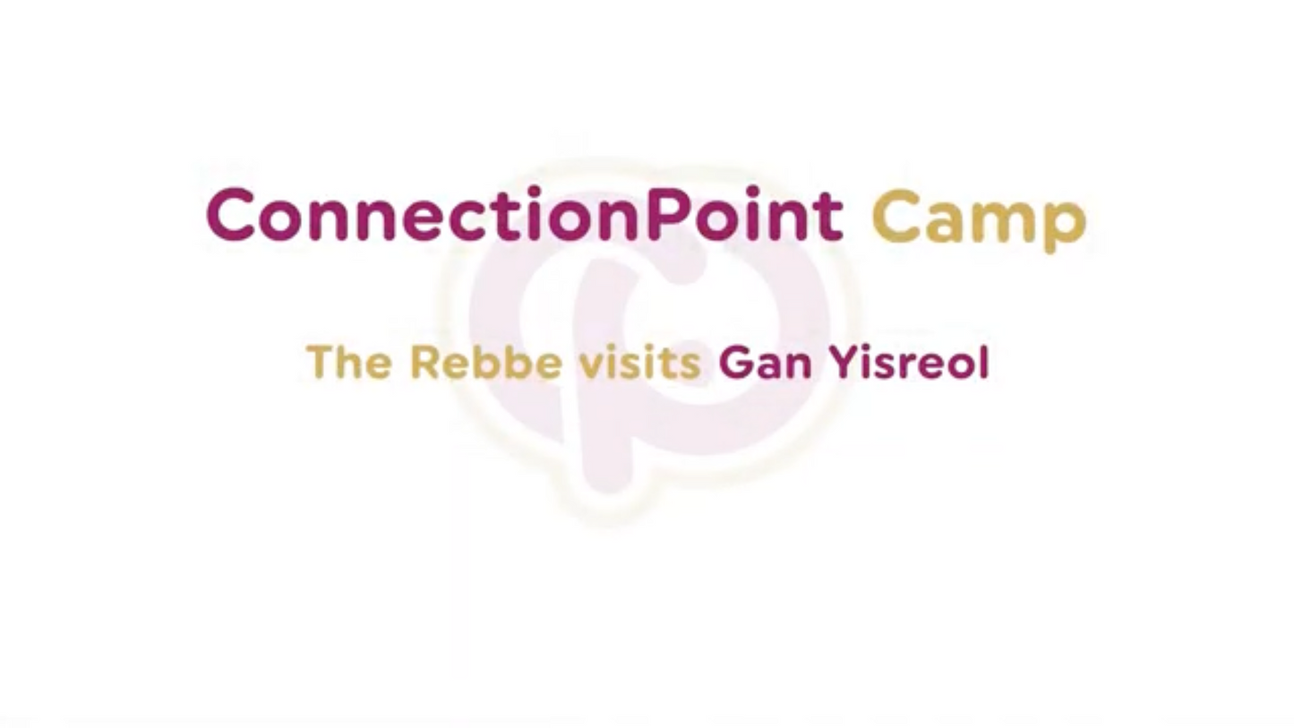 ConnectionPoint Camp - Gan Israel