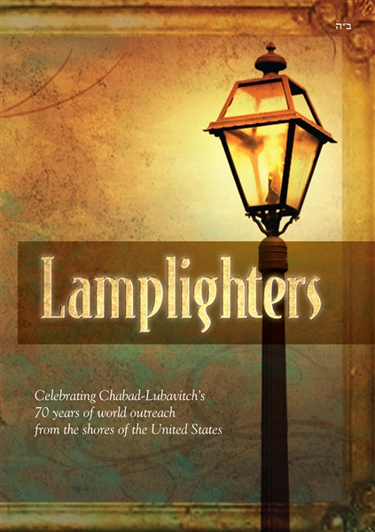 download the last version for mac The Lamplighters League