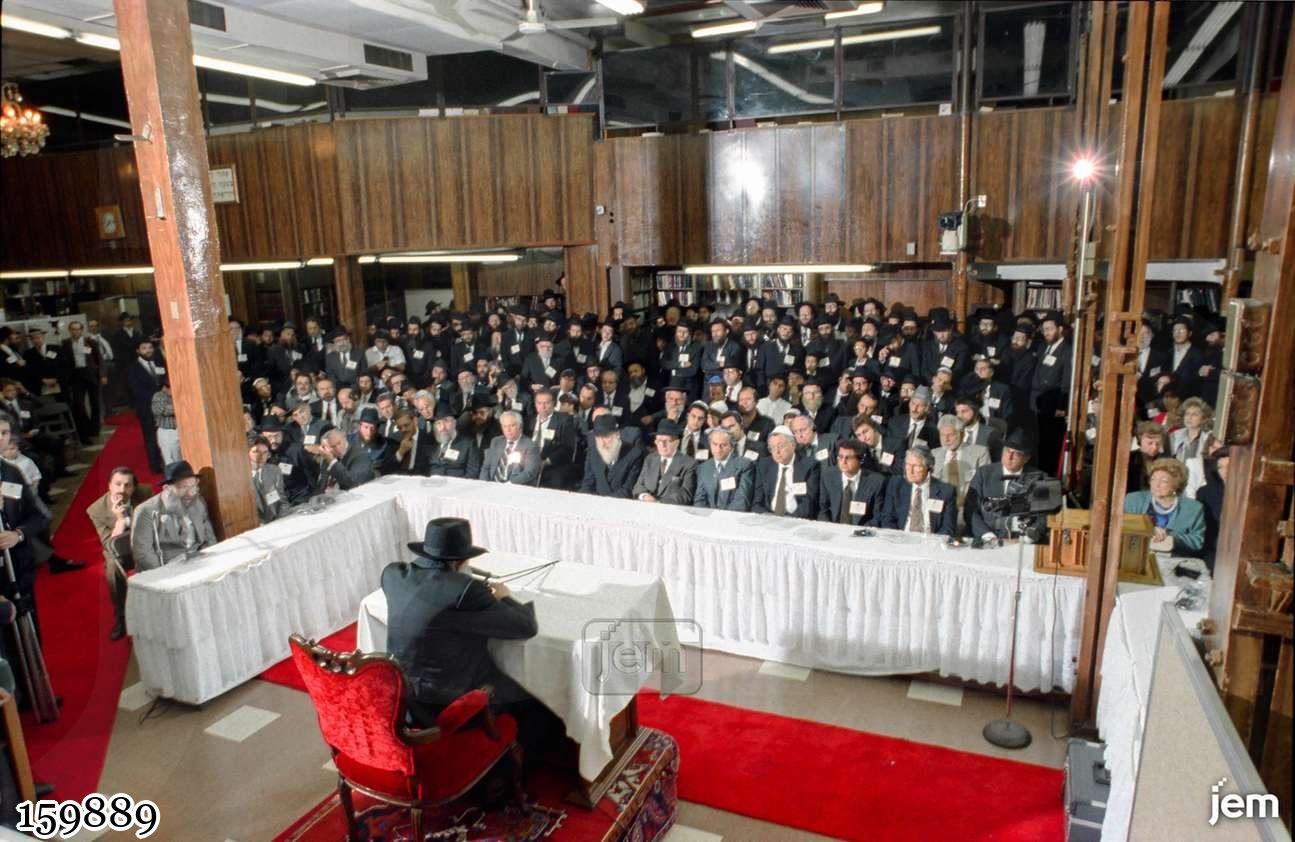 תמונה JEM ID -159889