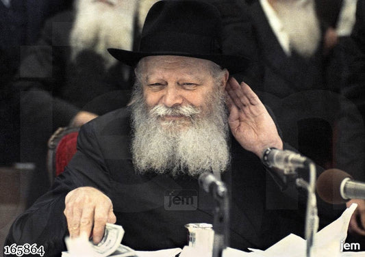 תמונה JEM ID -165864