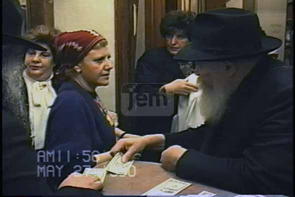 הזמנת וידאו של הרגע שלי - מזהי JEM 2264025,2264026