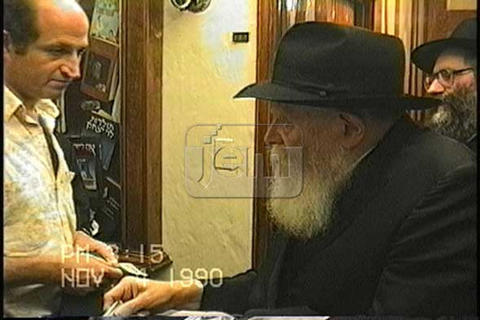 הזמנת וידאו של הרגע שלי - מזהי JEM 2223539