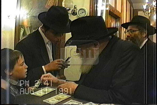 הזמנת וידאו של הרגע שלי - מזהי JEM 2250463,2250464