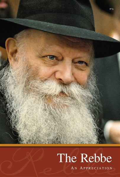 The Rebbe, An Appreciation